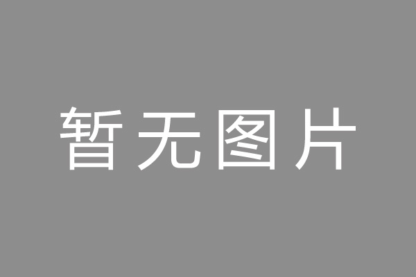 渑池县按揭车抵押贷款哪里靠谱